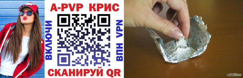 hydra Кремёнки Alpha-PVP мука как найти закладки
