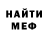 МЕТАДОН кристалл Ciprian Raileanu