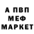 ГАШ убойный Berberechos