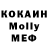 ТГК вейп Kosolapov
