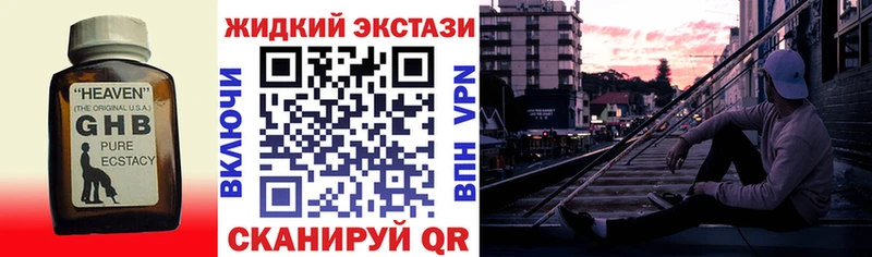 купить закладку  Кремёнки  Бутират бутандиол 