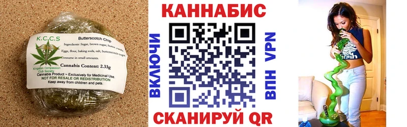 ссылка на мегу онион  Кремёнки  Cannafood конопля 