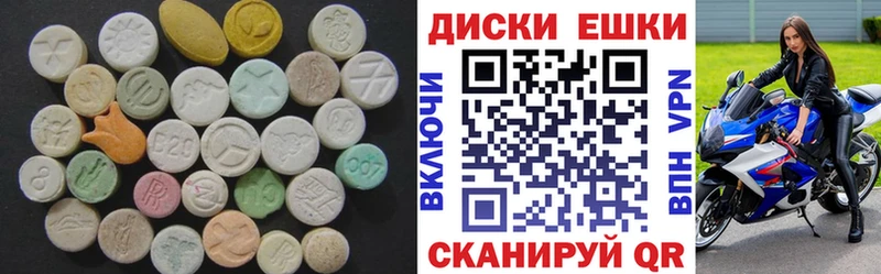 ЭКСТАЗИ Punisher  Кремёнки 