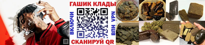 даркнет как зайти  Кремёнки  ГАШ хэш  hydra зеркало 
