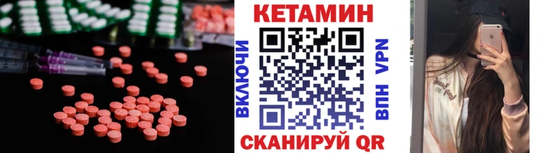 что такое   даркнет как зайти  КЕТАМИН ketamine  Кремёнки 