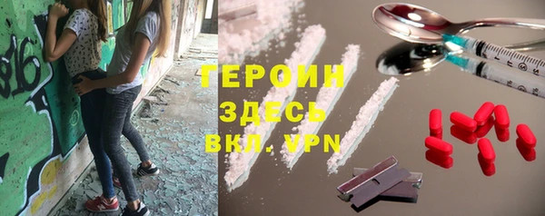кокаин премиум Алексин