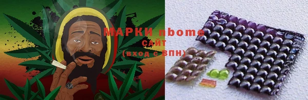 кокаин премиум Алексин
