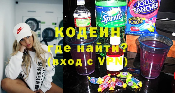мяу мяу мука Сатка