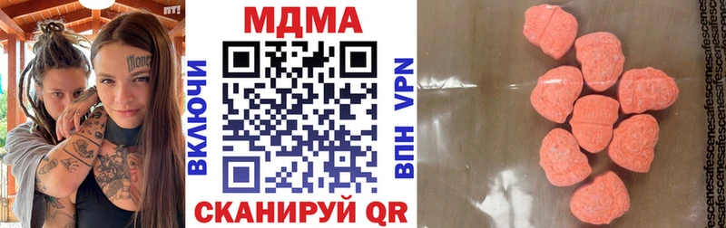 МДМА молли  Кремёнки 