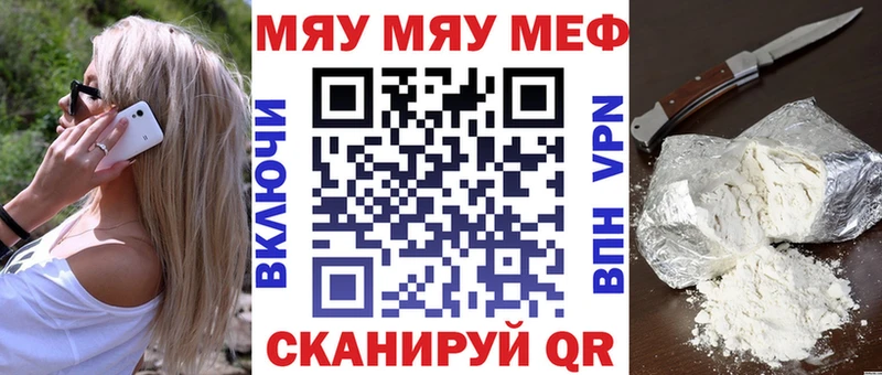 МЕФ  Кремёнки