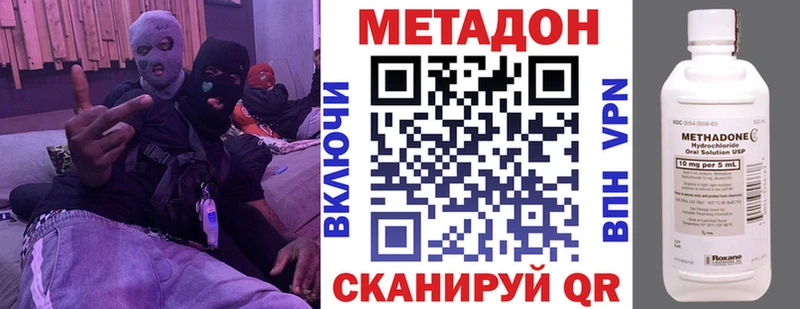 Метадон мёд  сайты даркнета официальный сайт  Кремёнки 