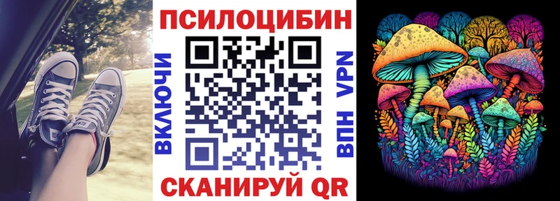 Галлюциногенные грибы Cubensis  Кремёнки 
